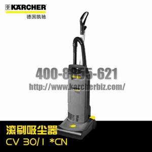 【德国凯驰Karcher】真空吸尘器CV 30/1 *CN