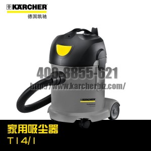 【德国凯驰Karcher】T14/1 家用吸尘器