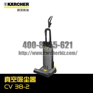 【德国凯驰Karcher】真空吸尘器CV 38-2