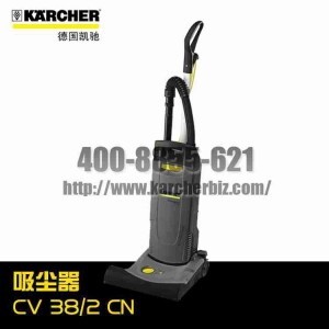 【德国凯驰Karcher】真空吸尘器CV 38/2 *CN